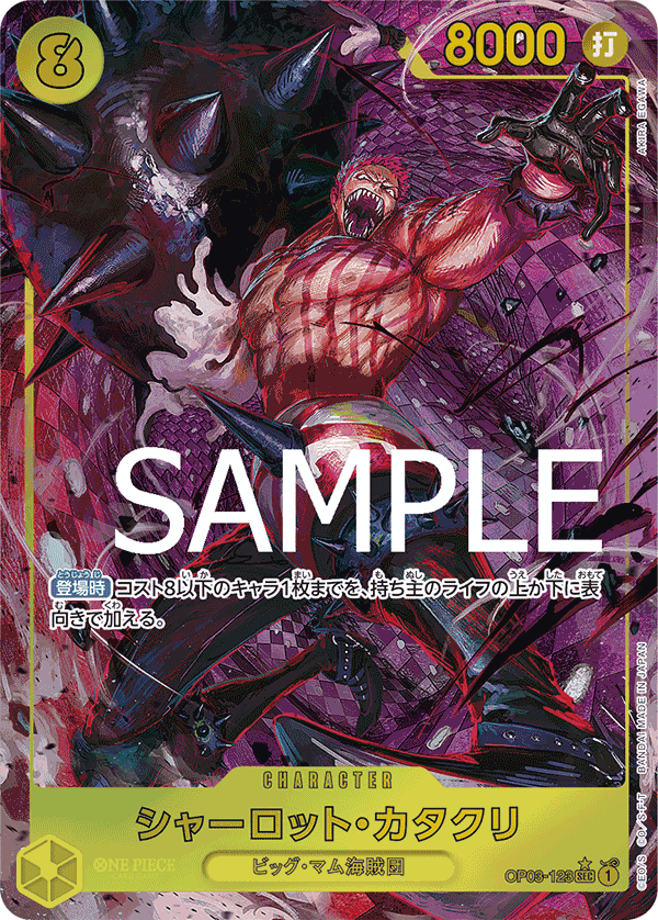 [PRB01] ONE PIECE CARD THE BEST Box 高級補充包