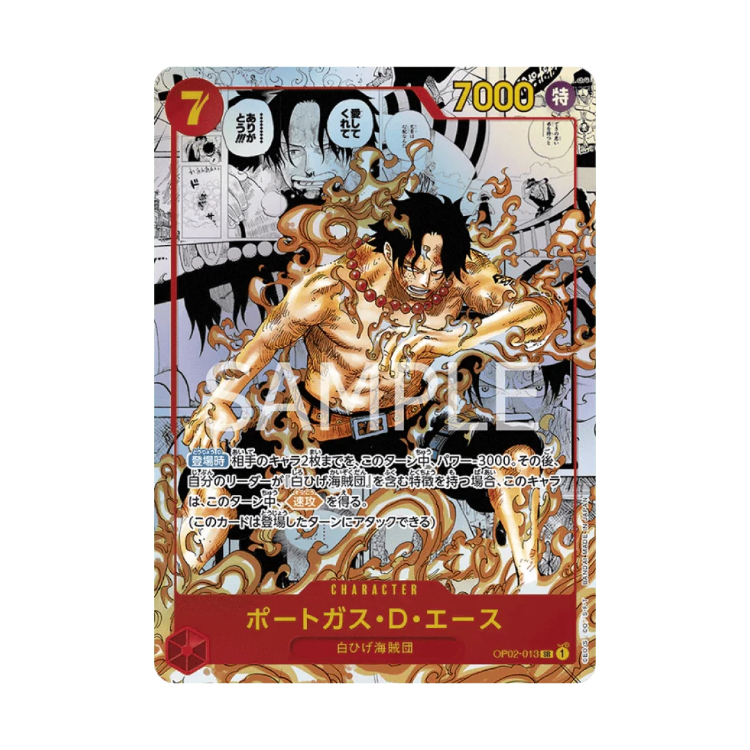 [OP-02] One Piece 頂上決戦 Box