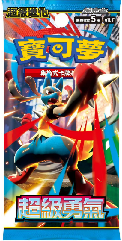 [M1L F] Pokemon 超級勇氣 繁中 Box