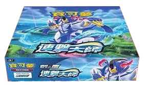 [s5R F] Pokemon  連擊大師 繁中 Combo Master Traditional Chinese