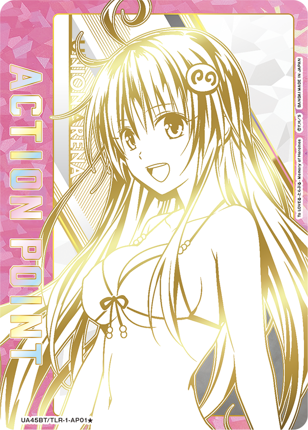 [UA45BT] UNION ARENA To LOVEる-とらぶる- 出包王女 Memory of Heroines