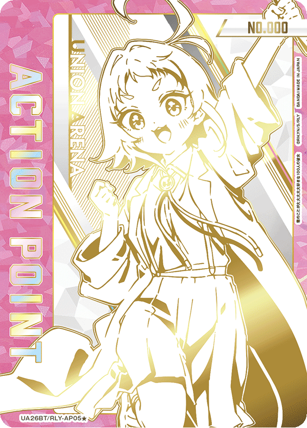 [UA26BT] UNION ARENA 君のことが大大大大大好きな100人の彼女