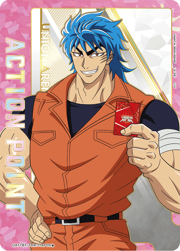 [UA17BT] UNION ARENA トリコ 為食獵人