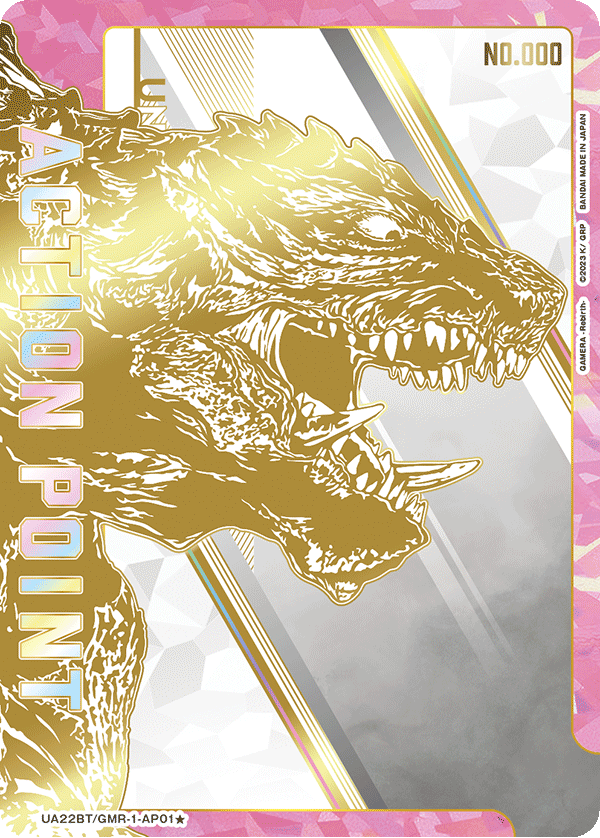 [UA22BT] UNION ARENA ブースターパック GAMERA-Rebirth