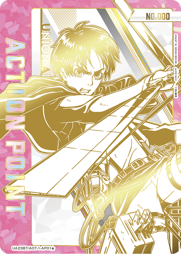 [UA23BT]UNION ARENA 進撃の巨人 進擊的巨人