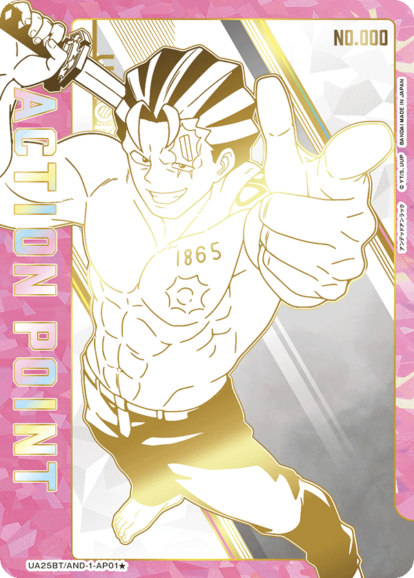 [UA25BT] UNION ARENA アンデッドアンラック 不死不運