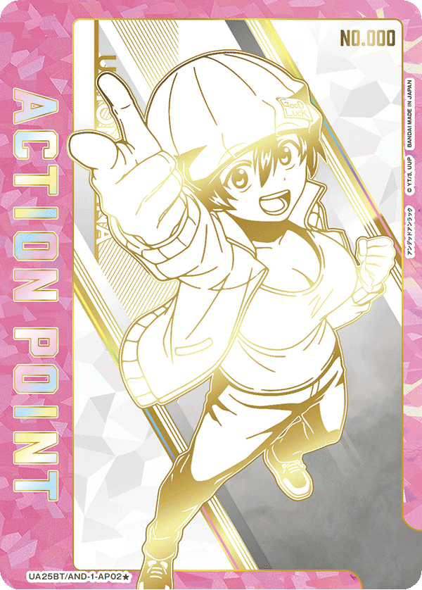 [UA25BT] UNION ARENA アンデッドアンラック 不死不運