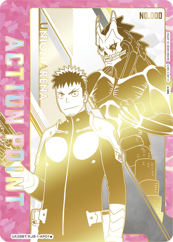 [UA28BT] UNION ARENA 怪獸8號