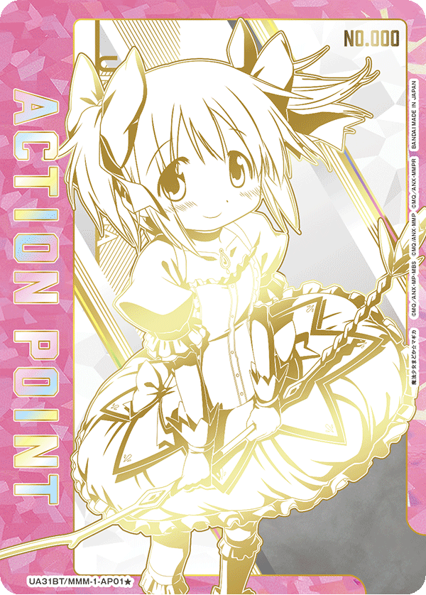 [UA31BT] UNION ARENA 魔法少女まどか☆マギカ 魔法少女小圓