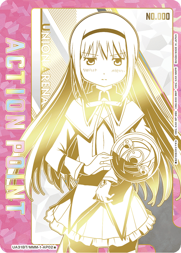 [UA31BT] UNION ARENA 魔法少女まどか☆マギカ 魔法少女小圓