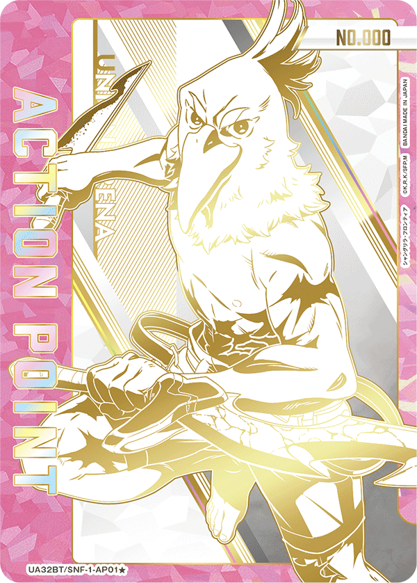 [UA32BT] UNION ARENA 香格里拉·開拓異境～糞作獵手挑戰神作~