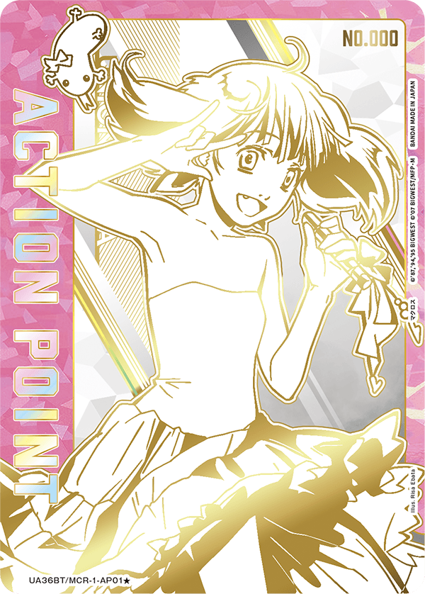 [UA36BT] UNION ARENA 「マクロス」シリーズ 超時空要塞