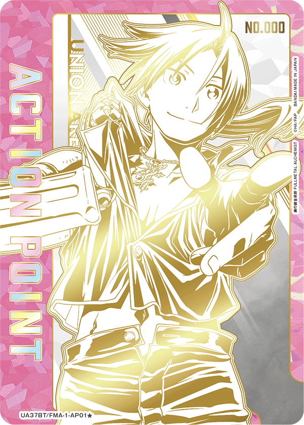 [UA37BT] UNION ARENA 鋼之錬金術師 FULLMETAL ALCHEMIST