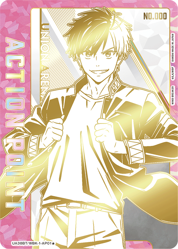 [UA38BT] UNION ARENA 防風少年 WIND BREAKER BOX