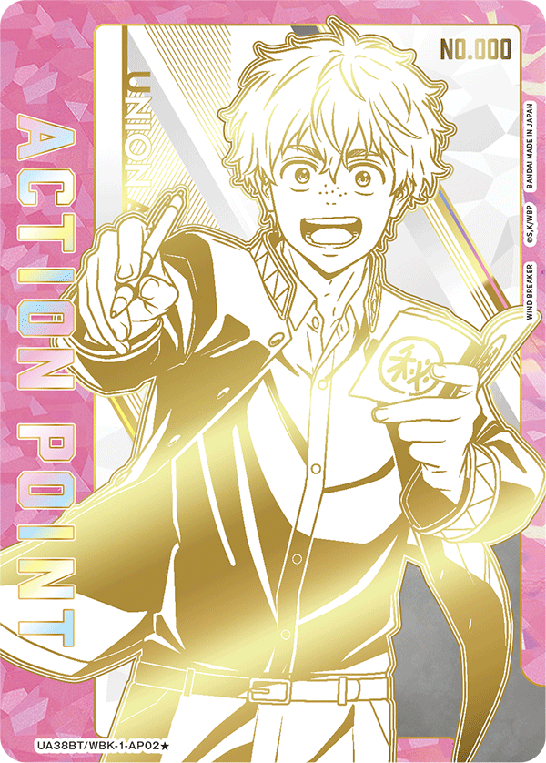 [UA38BT] UNION ARENA 防風少年 WIND BREAKER BOX