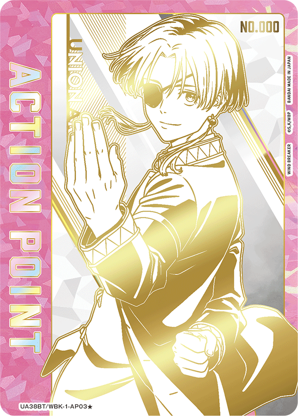 [UA38BT] UNION ARENA 防風少年 WIND BREAKER BOX
