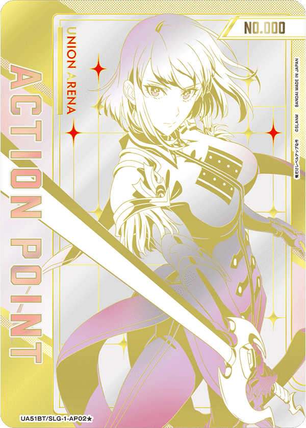 [ua51bt] UNION ARENA 我獨自升級 日版 Box