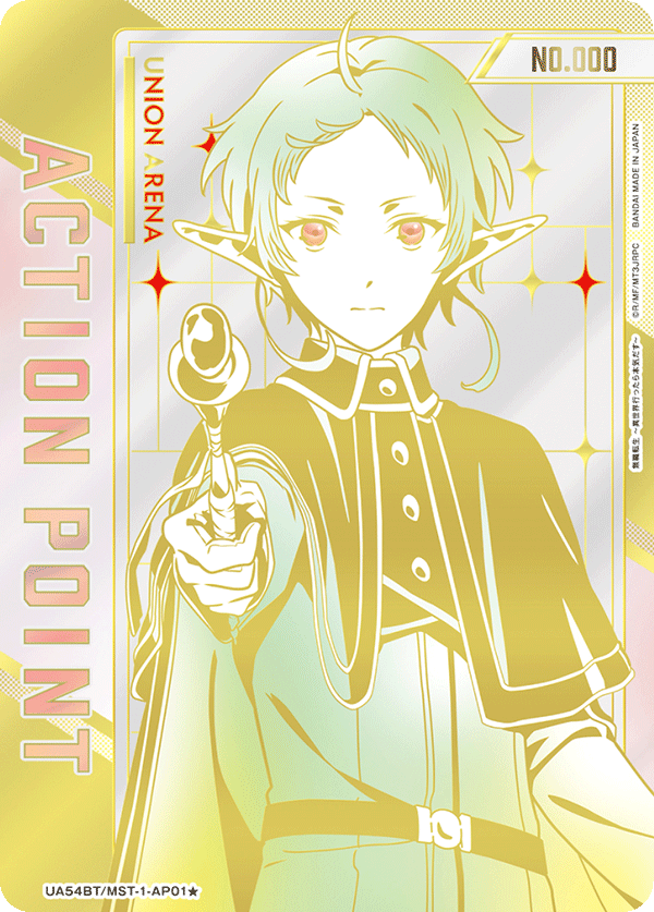 [UA54BT] UNION ARENA 無職轉生～到了異世界就拿出真本事～