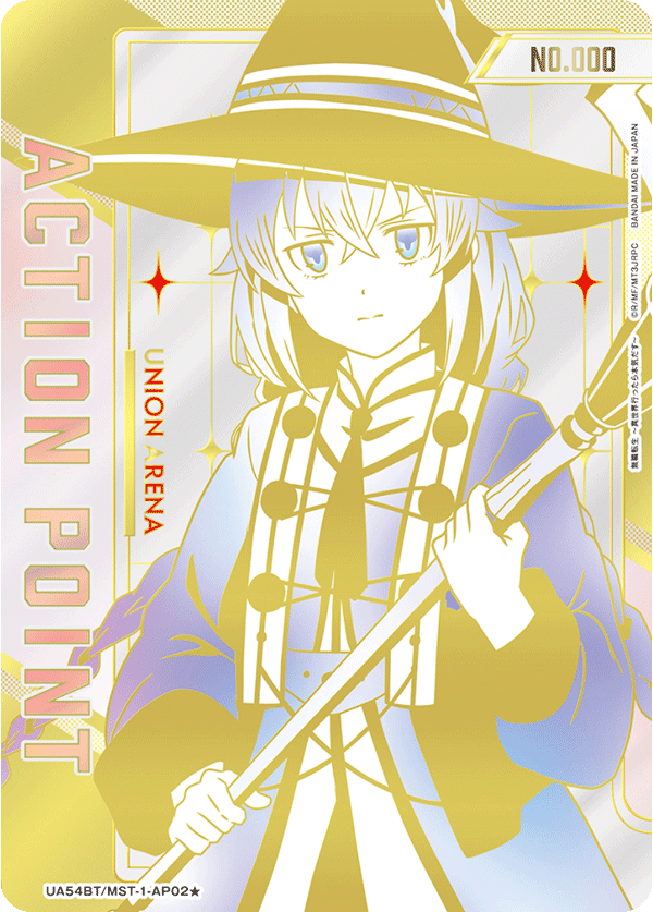 [UA54BT] UNION ARENA 無職轉生～到了異世界就拿出真本事～