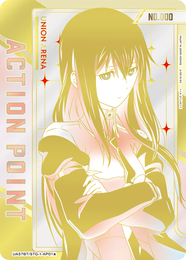 [UA57BT] UNION ARENA 命運石之門 日版 Box