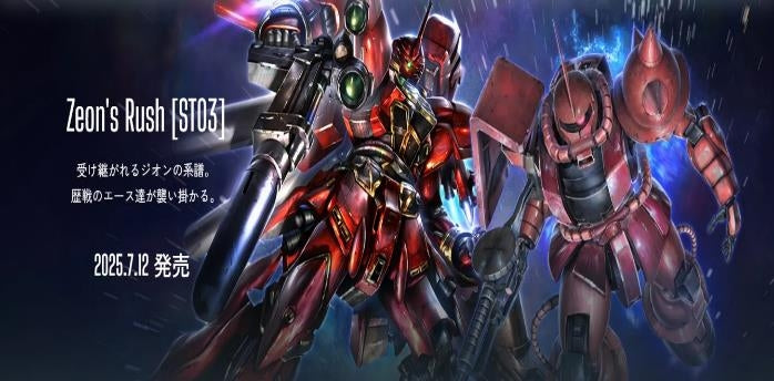 [ST03A] Gundam Card Game Start Deck  Gundam Assemble Set  Zeon's Rush
