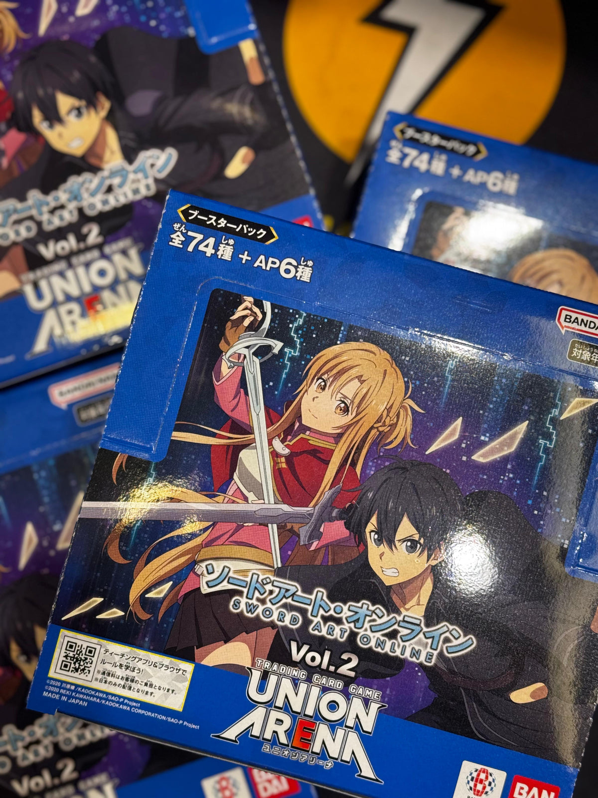 [EX08BT] UNION ARENA ソードアート・オンライン Vol.2 刀劍神域