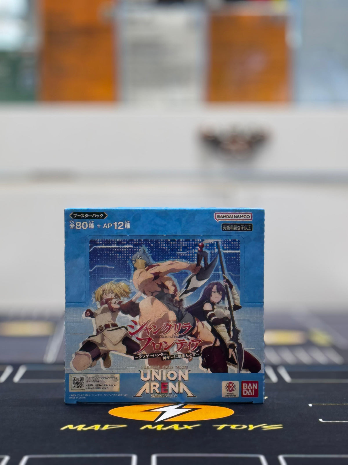 [UA32BT] UNION ARENA 香格里拉·開拓異境～糞作獵手挑戰神作~