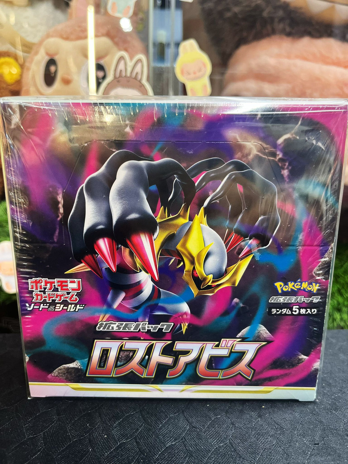 [S11] Pokemon 迷途深淵 日版 Lost Abyss Japanese