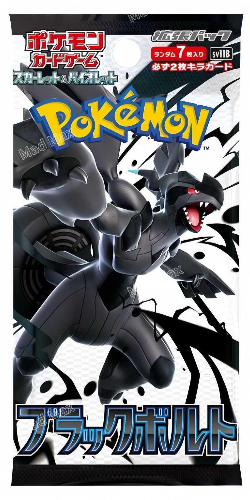 [sv11b] Pokemon 漆黑伏特 日版 道館限定豪華版 GYM Exclusive