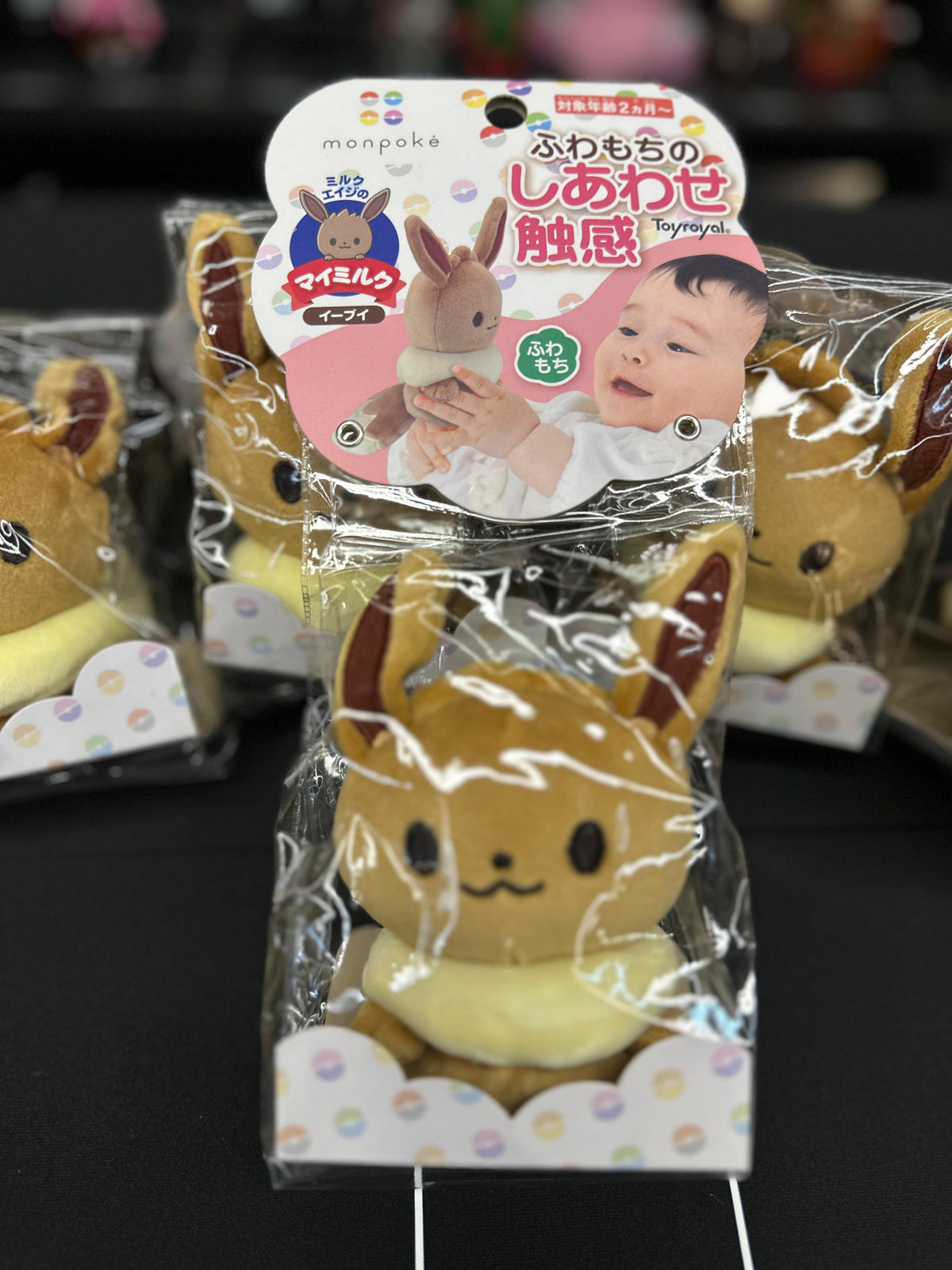 Monpoke 伊貝公仔擺件 Eevee Dolls