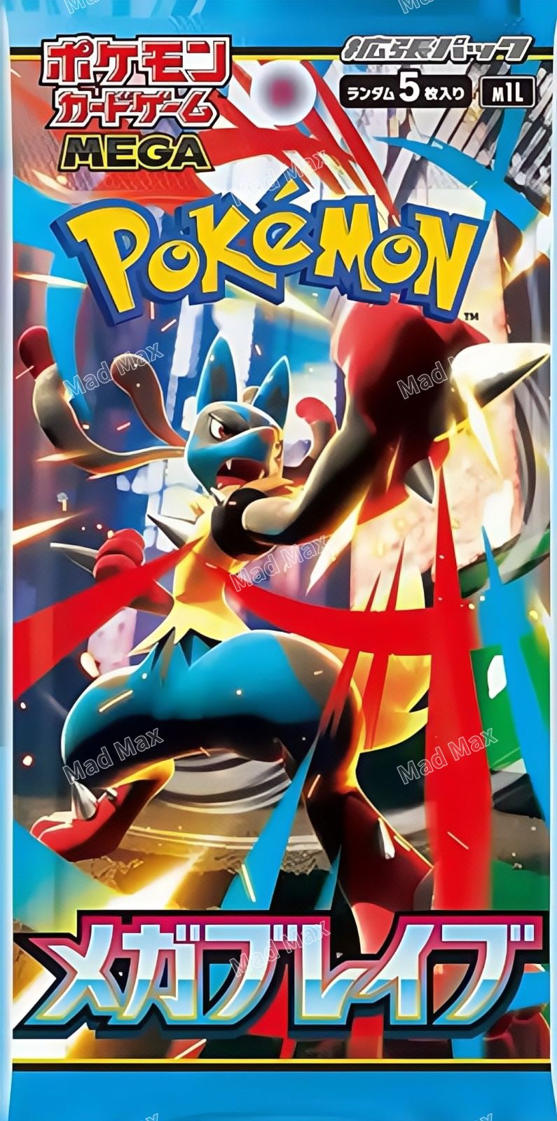[M1L] Pokemon Mega Brave 超級勇氣 日版 Box