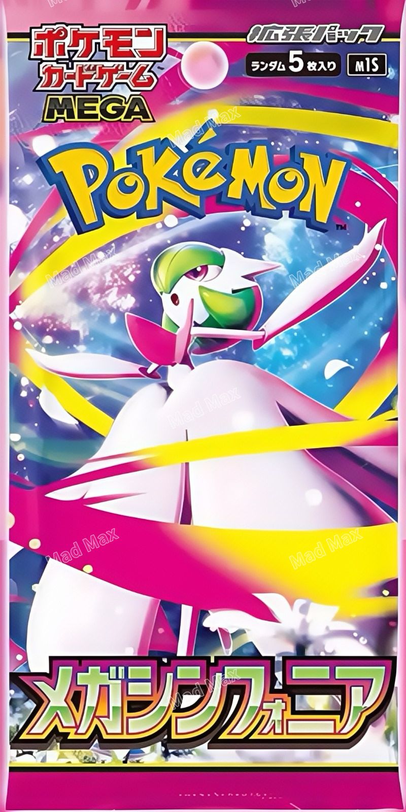[M1S] Pokemon Mega Symphonia