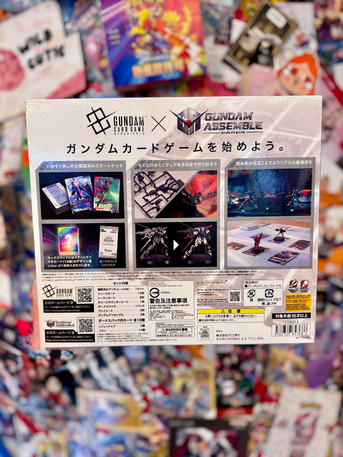 [ST04A] Gundam Card Game Start Deck  Gundam Assemble Set   SEED Strike