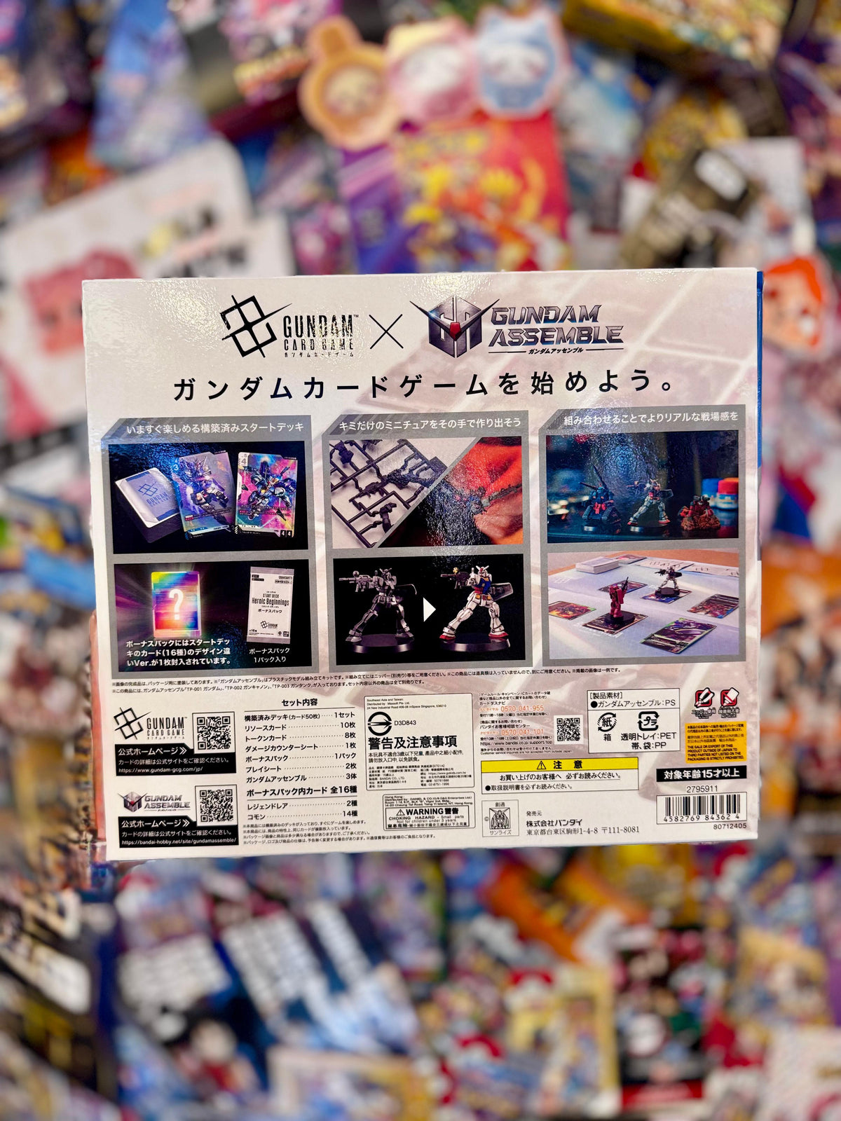 [ST01A] Gundam Card Game Start Deck Gundam Assemble Set Heroic Beginnings