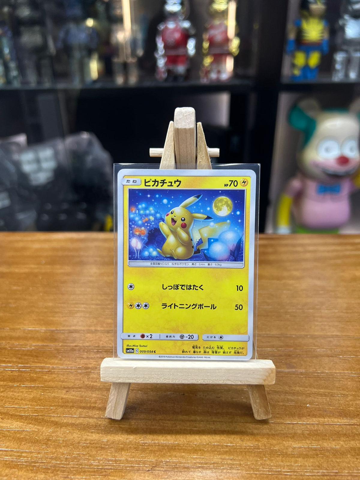 Pokemon Card SM10a 日版 C ピカチュウ （ピカチュウ）(009/054)a