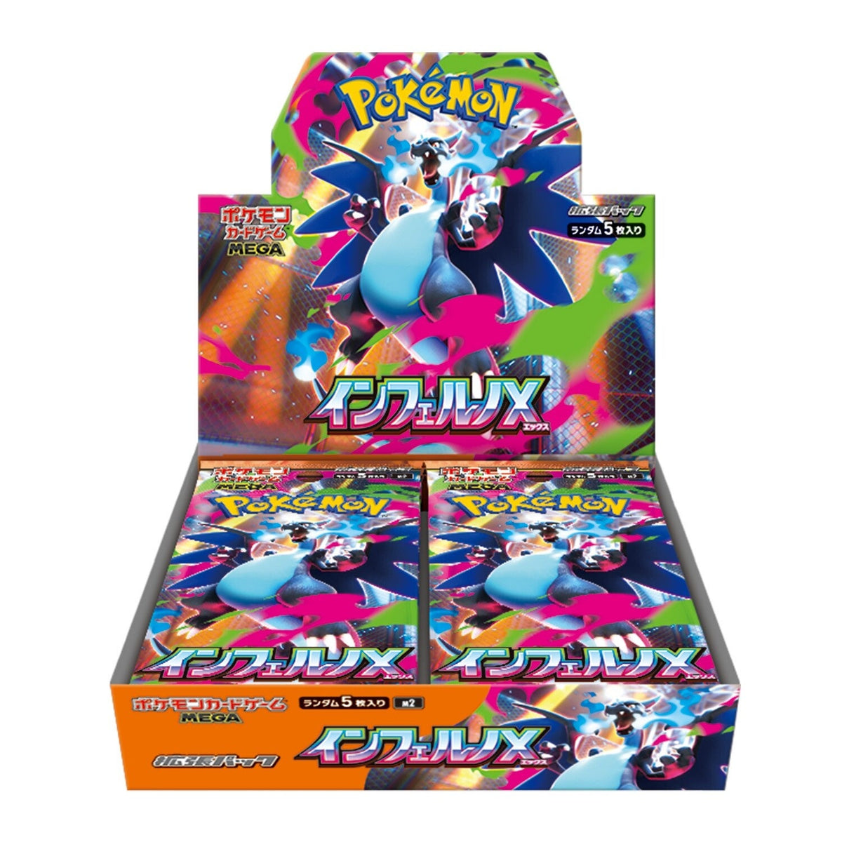 [M2] Pokemon 烈獄狂火X 日版 Box