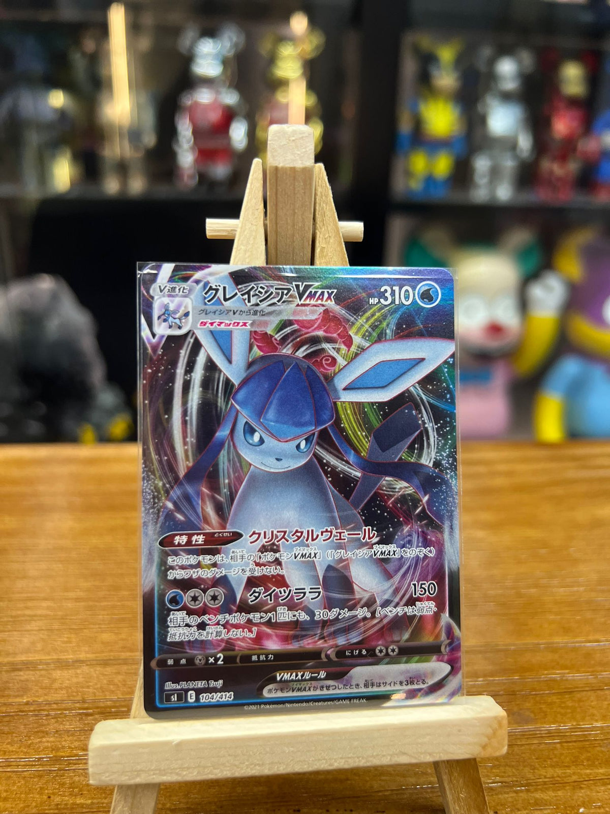 Pokemon Card SI 日版 S-TD グレイシアVMAX(キラ) (104/414)