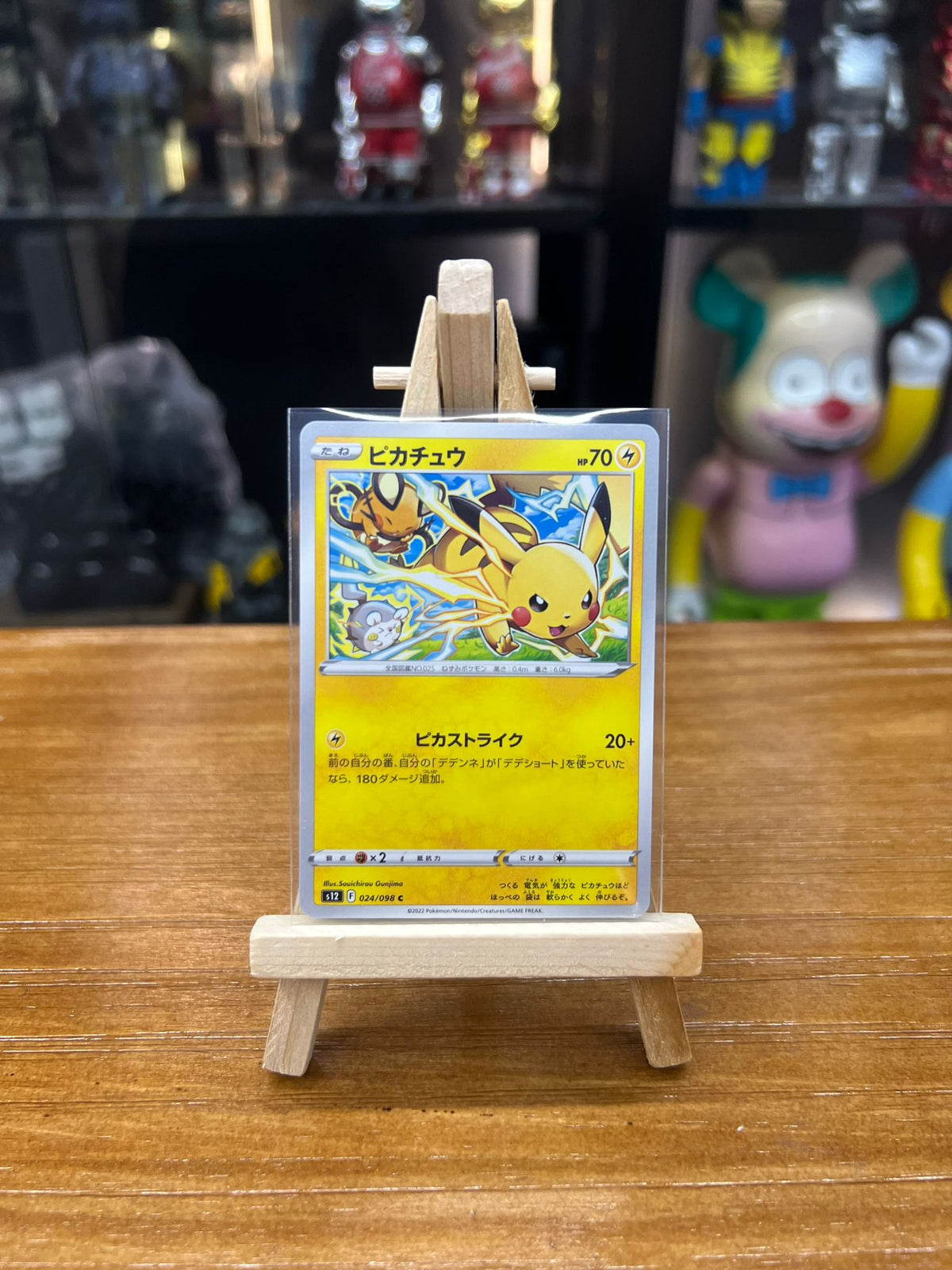 Pokemon Card Japanese S12 日版  C ピカチュウ （ピカチュウ）(024/098)