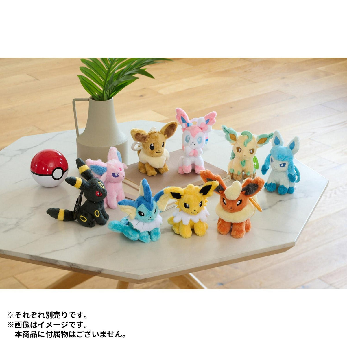 カラビナ付きマスコット シャワーズ 帶登山扣的 Vaporeon 吉祥物