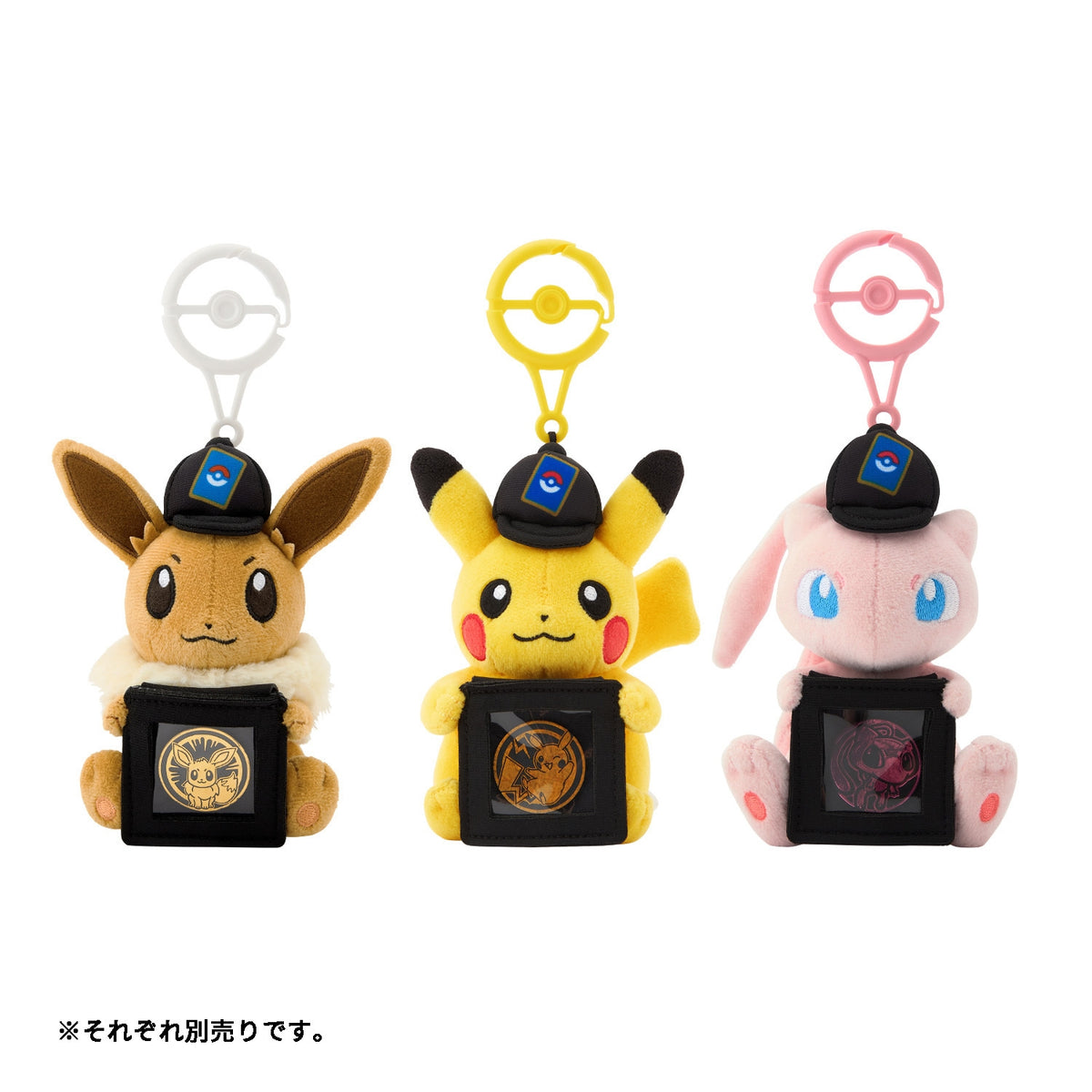 ポケモンカードゲーム マスコットコインホルダー ピカチュウ 寶可夢卡牌遊戲吉祥物硬幣持有者皮卡丘