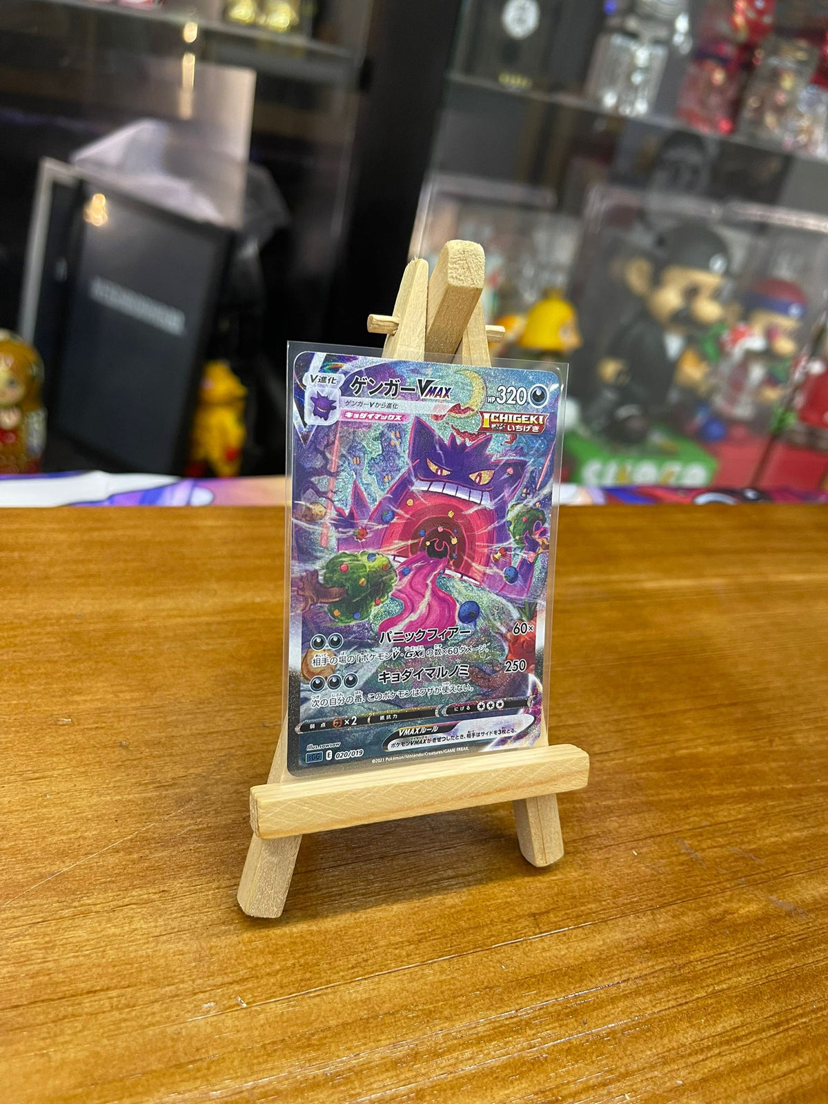 Pokemon Card UGG 日版 S-TD ゲンガーVMAX(SR仕様)(020/019)