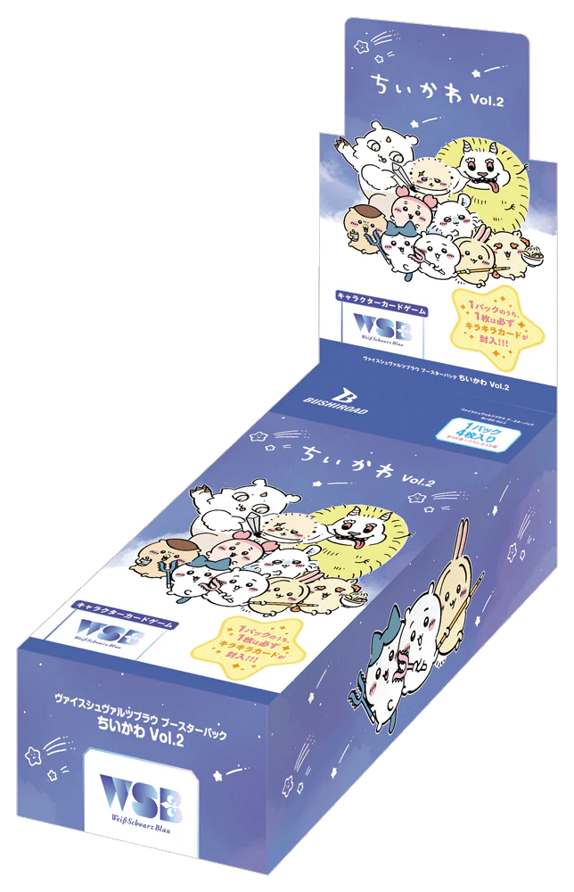 [WSB] Chiikawa Vol.2 Booster Box