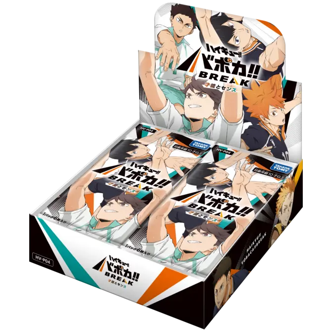 [HV-P04] 排球少年 天賦與感知 日版 Box