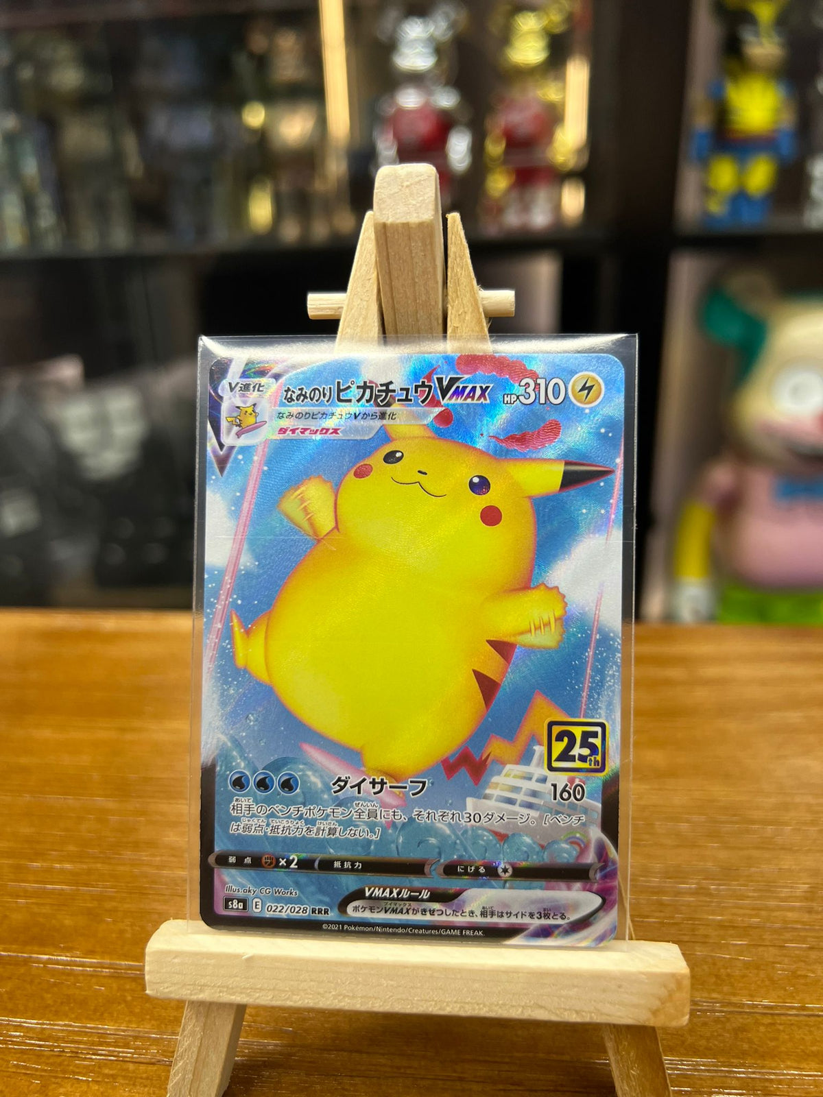 Pokemon Card S8a 日版 RRR なみのりピカチュウVMAX (022/028)