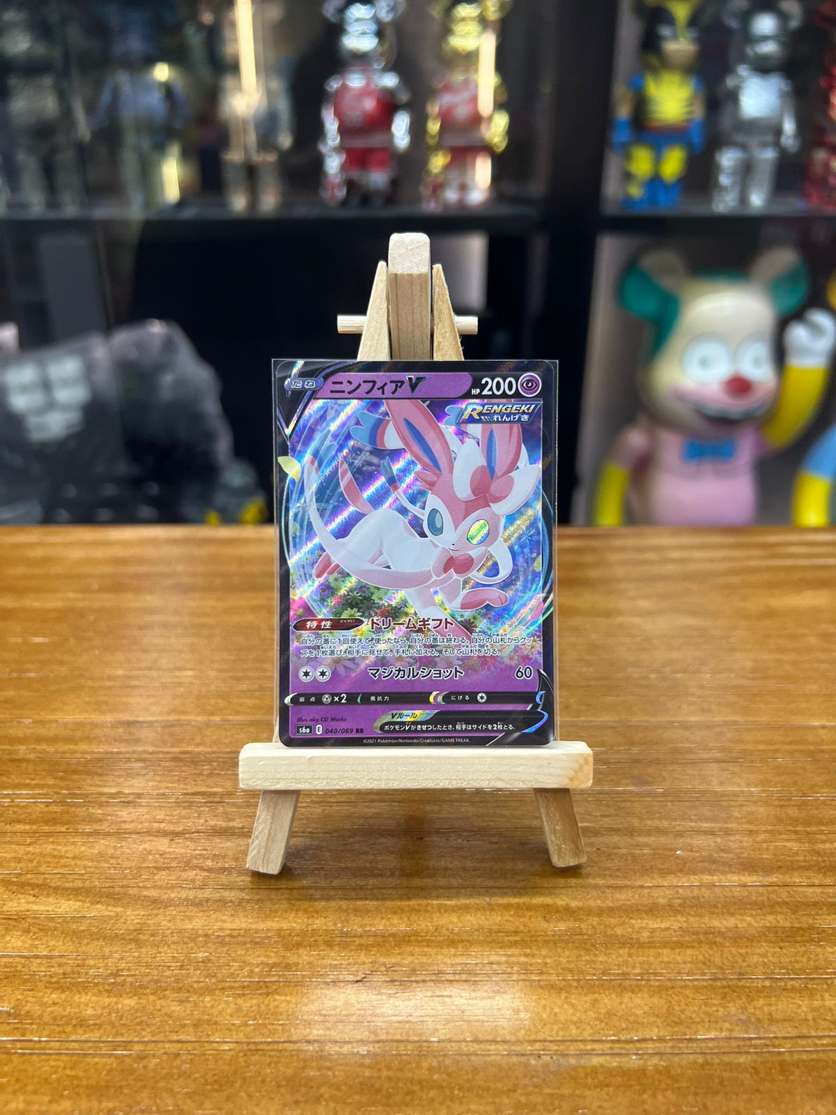 Pokemon Card Japanese S6a 日版  RR ニンフィアV (ニンフィアブイ)