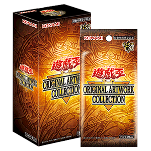 遊戲王 Yu-Gi-Oh 決鬥怪獸 ORIGINAL ARTWORK COLLECTION 源繪典藏包 日版 Box