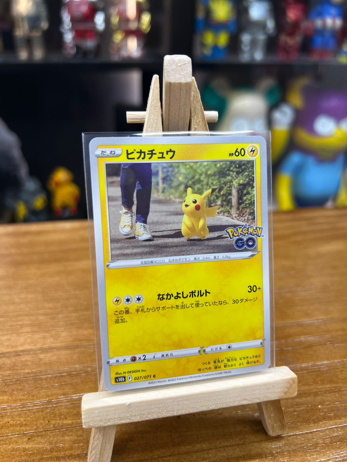 Pokemon Card Japanese S10b 日版  C ピカチュウ (027/071)