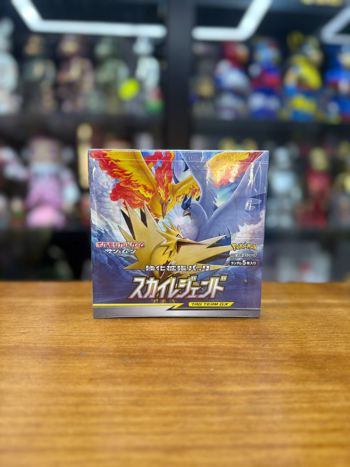 [SM10B]Pokemon TCG 日版 Sun & Moon Enhanced Expansion Pack Sky Legend Box