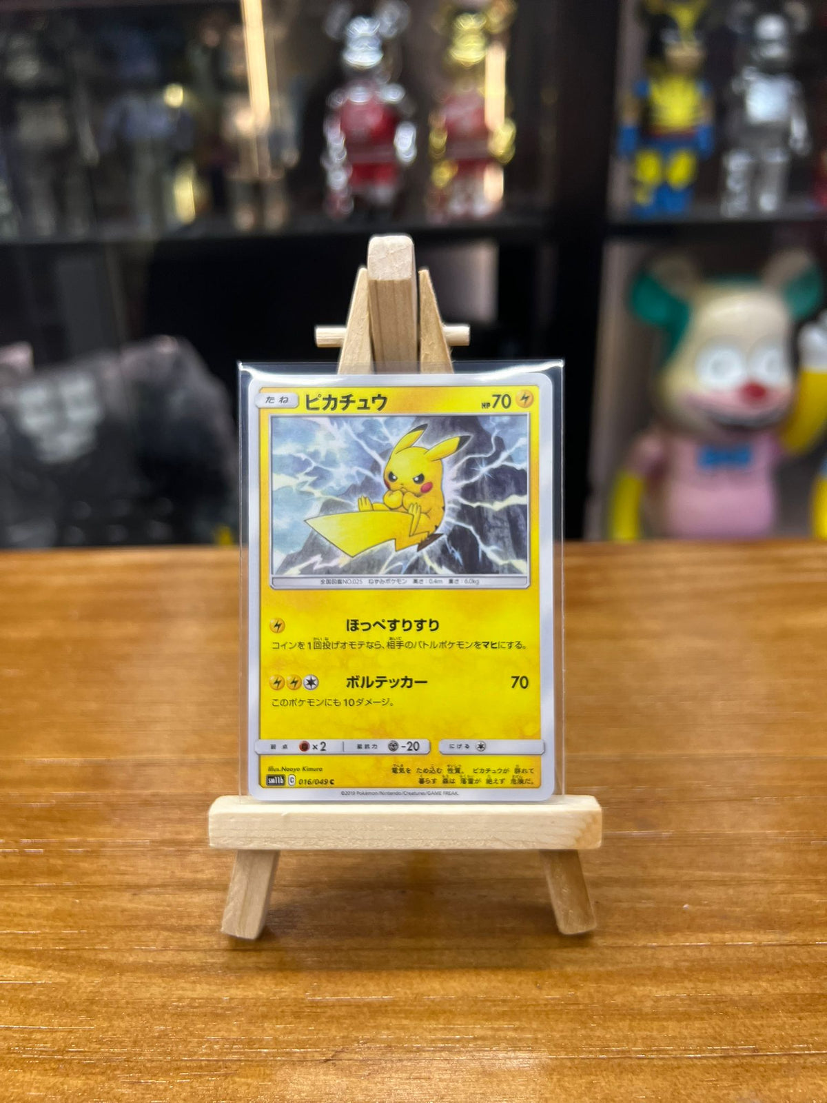 Pokemon Card SM11b 日版 C ピカチュウ （ピカチュウ）(016/049)