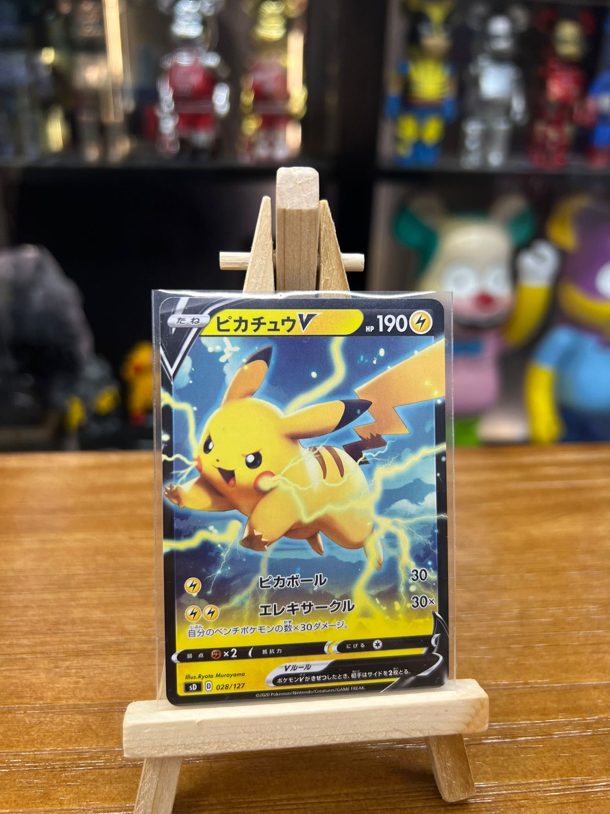 Pokemon Card SD 日版 TD ピカチュウV (028/127)